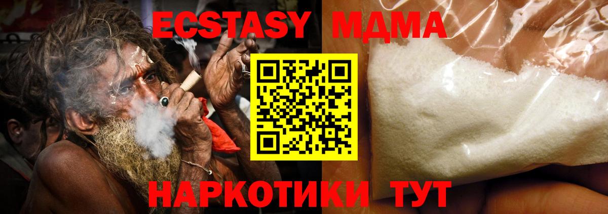 MDMA Molly  Вход с VPN  MDMA  Хасавюрт  MDMA VHQ 
