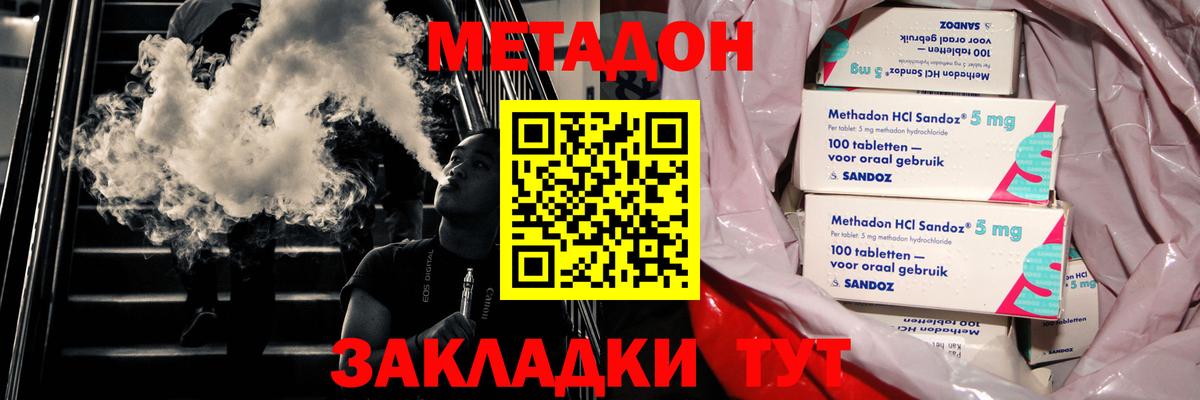 БУТИРАТ Хасавюрт