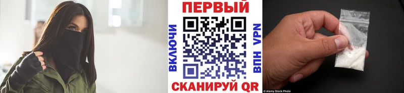 Метамфетамин пудра  Хасавюрт 
