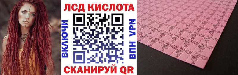 Наркотические марки 1500мкг  Хасавюрт 