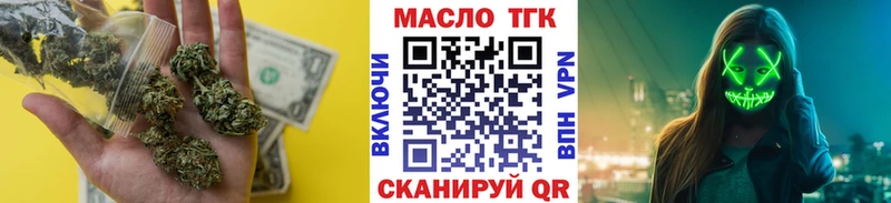 ссылка на мегу рабочий сайт  Хасавюрт  ТГК Wax  наркота 