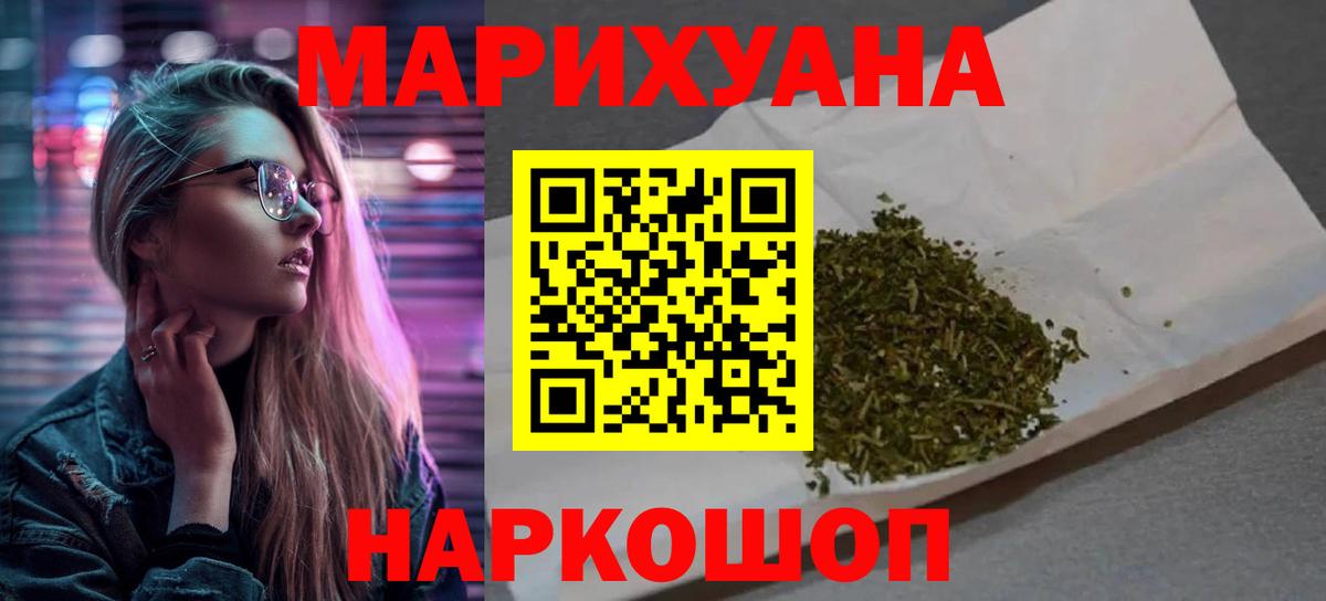 Марихуана ГИДРОПОН  Канабис индика  Хасавюрт  Бошки Шишки индика  Вход с VPN  Канабис гибрид 