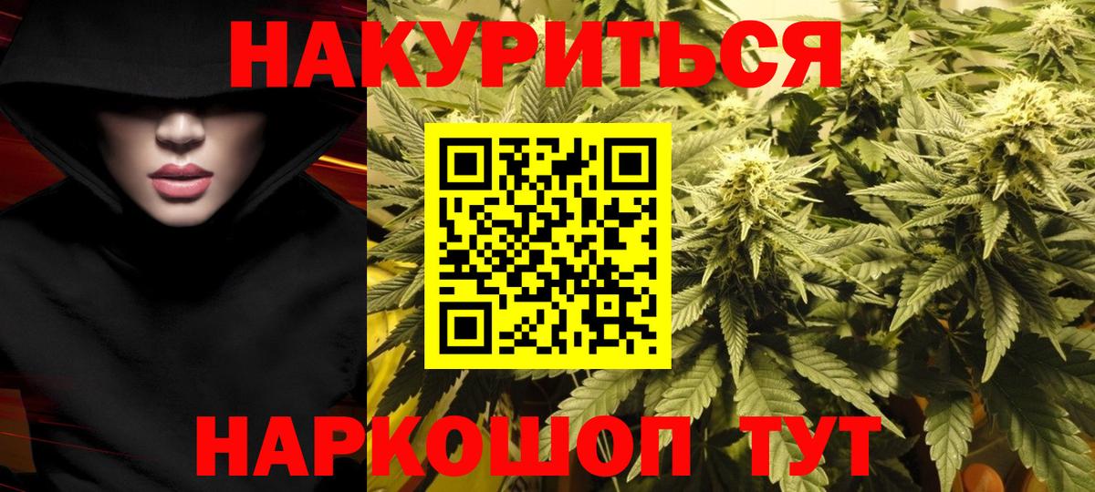 Каннабис тримм Хасавюрт